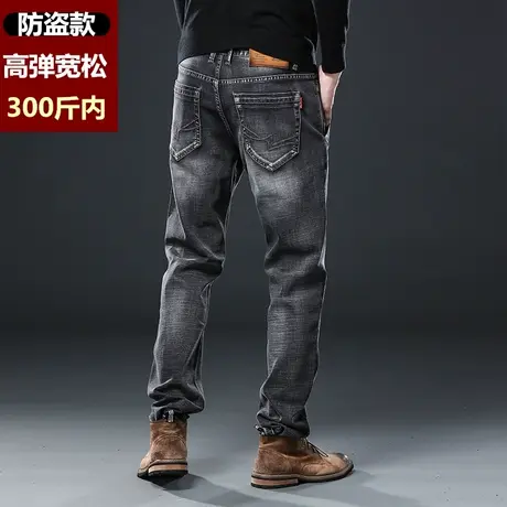 厚款宽松直筒春季黑灰高弹牛仔裤男深裆防盗款加肥加大码肥佬胖子图片