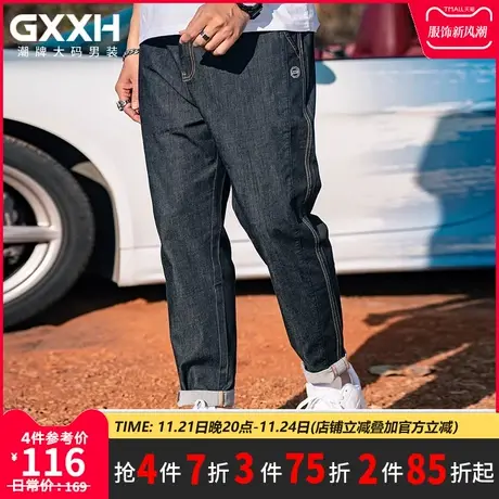 GxxH潮牌大码男装2023春秋宽松个性百搭休闲肥佬牛仔九分裤200斤商品大图