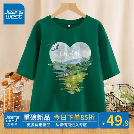 ZR真维斯t恤女墨绿色显白夏季短袖 美式复古百搭纯棉宽松半袖上衣图片