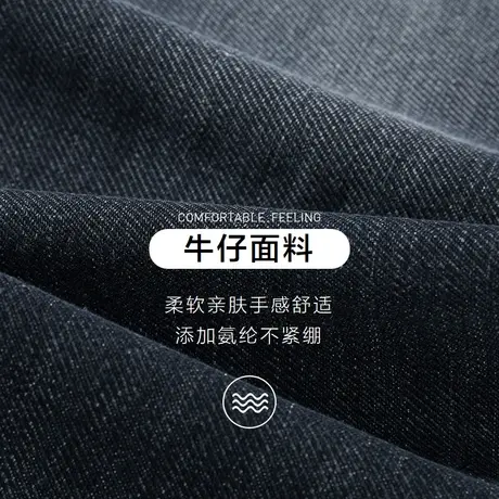HLA海澜之家循迹亦心即为系列牛仔裤23秋冬舒适五袋款长裤男图片
