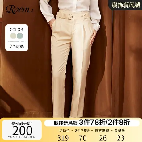 Roem秋冬新品通勤商务西装裤休闲气质浅色小众烟管裤女长裤子图片