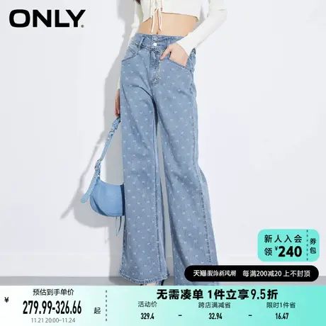 ONLY奥莱2023春季新款时尚潮流高腰喇叭裤宽松牛仔裤女商品大图