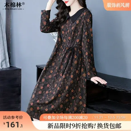 胖妈妈时髦洋气法式碎花连衣裙秋冬新款中年妈妈遮肚藏肉中长裙子商品大图