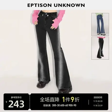 EPTISON牛仔裤女2023秋冬新款修身复古磨白设计感高级黑色喇叭裤图片