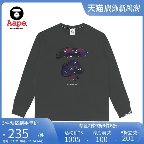 Aape旗舰店男装春夏猿人迷彩印花渐变酷帅薄款长袖T恤1014XXJ商品大图