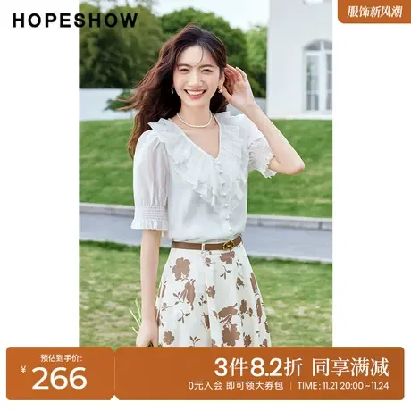 红袖outlets白色衬衫hopeshow2023夏季新款女装泡泡袖荷叶边上衣图片