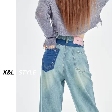 撞色阔腿牛仔裤女春秋2023年宽松高腰显瘦设计感百搭垂感直筒裤子商品大图