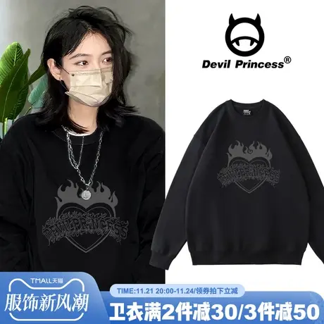 卫衣2024新款女秋款流行炸街小众oversize国潮ins超火春秋薄款图片