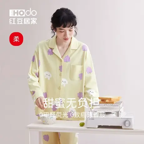 红豆【柔柔棉】纯棉睡衣女春秋款长袖宽松家居套装冬季2023年新款商品大图