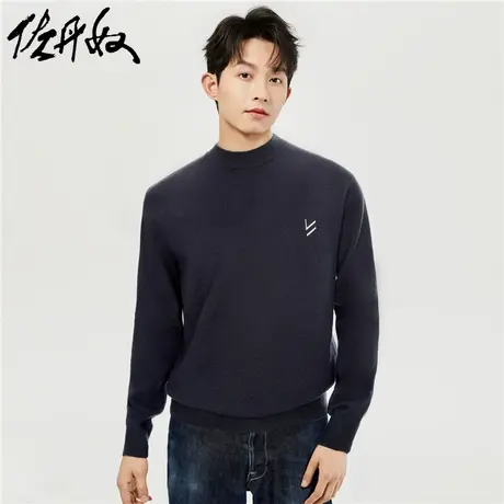 佐丹奴针织衫男装小刺绣毛织小高领套头针织衫 13053765图片