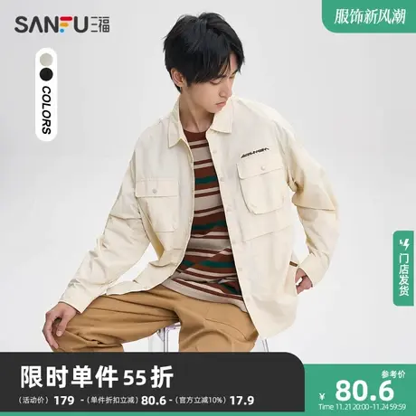 三福2023秋男士假两件工装长衬衫 户外时尚宽松上衣男474155商品大图