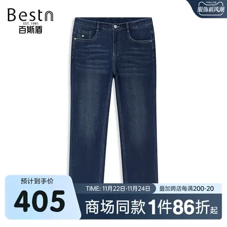 【商场同款】百斯盾男装牛仔裤夏季新款中直筒裤YR1H02126图片