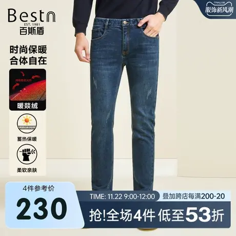 [暖燚绒]百斯盾男士牛仔裤加绒加厚弹力舒适时尚垂感显瘦男长裤商品大图