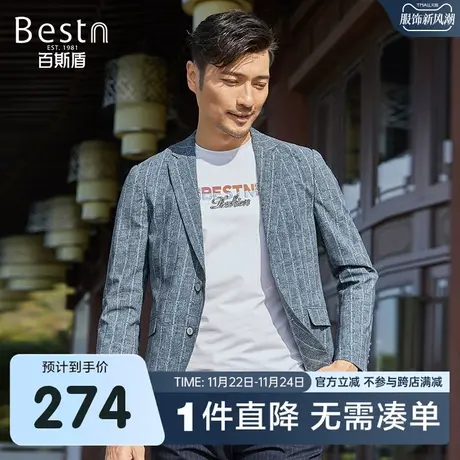 百斯盾男装西服外套2023春装秋款时尚易搭商务通勤修身西装外套商品大图