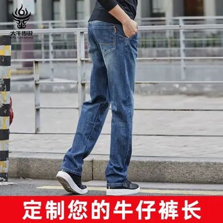 大牛传说2025年春夏新款牛仔裤男宽松直筒大码高端弹力阔腿长裤子图片