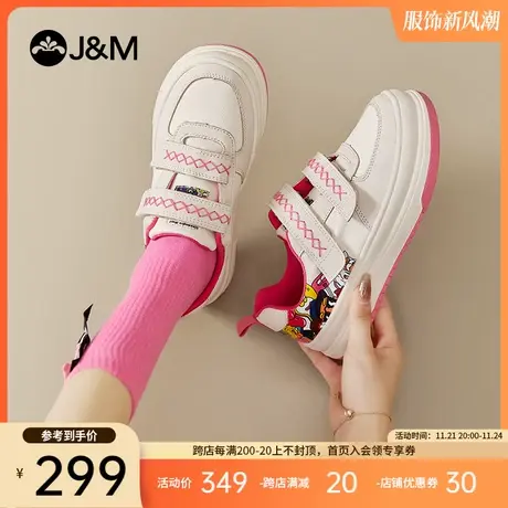 快乐玛丽单鞋2024春季新款舒适轻便浅口小白鞋厚底增高休闲板鞋女商品大图