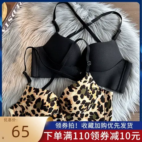 QC前扣文胸女小胸聚拢收副乳防下垂无痕无钢圈舒适性感豹纹内衣套商品大图