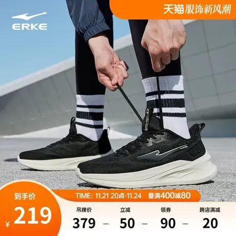 鸿星尔克跑步鞋男鞋2024年春季新款软底回弹缓震运动鞋黑色男跑鞋商品大图