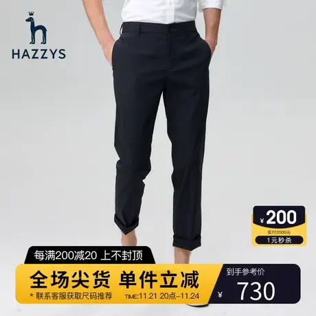 Hazzys哈吉斯春夏季新品男士休闲裤宽松纯色裤子男潮流男装长裤图片