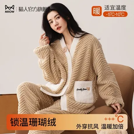 猫人珊瑚绒睡衣冬季女加绒加厚2024新款冬天大码法兰绒家居服套装图片