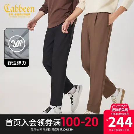 卡宾男装 TR弹力休闲裤2023夏新款宽松小脚裤松紧腰长裤时尚舒适Y商品大图