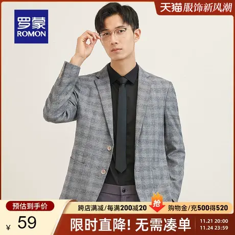 【断码清仓】罗蒙休闲西服男春季职业单西外套中青年时尚百搭西装图片