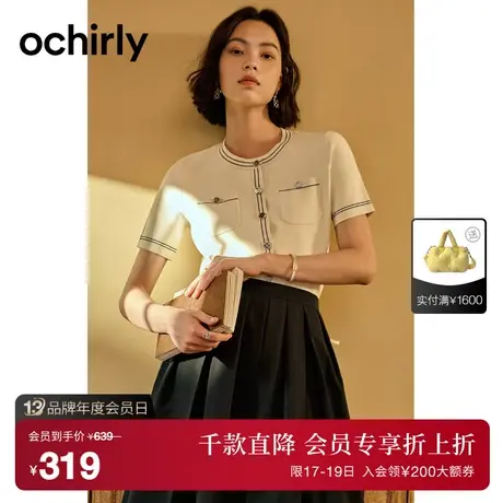 【首降】欧时力 氧气衫小香风短袖薄针织外套 23新款夏装829F商品大图