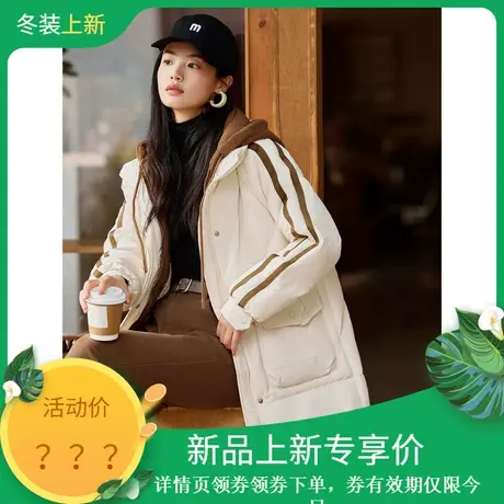 时尚气质羽绒服2023年冬季新款拼接连帽韩版通勤大口袋厚款外套图片
