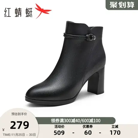 红蜻蜓尖头气质时装靴2023秋季新款女鞋粗高跟通勤短靴真皮妈妈靴图片