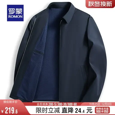 罗蒙男士短款行政夹克2024春季中老年宽松大码爸爸装翻领百搭外套图片