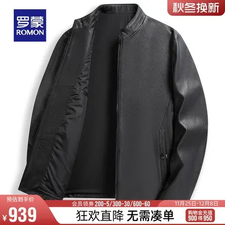 【山羊皮】罗蒙男士休闲立领皮衣2023秋季新款时尚短款真皮夹克男图片