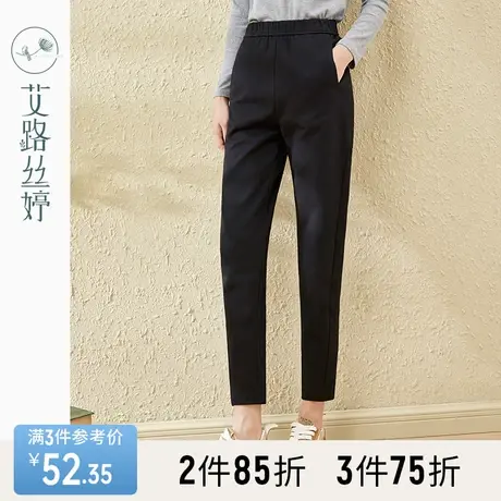 艾路丝婷休闲卫裤女2023年秋季新款显瘦百搭哈伦裤休闲九分小脚裤图片