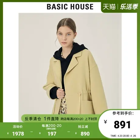 Basic House/百家好2021冬新款韩版时尚双面羊毛毛呢大衣HVCA720A商品大图