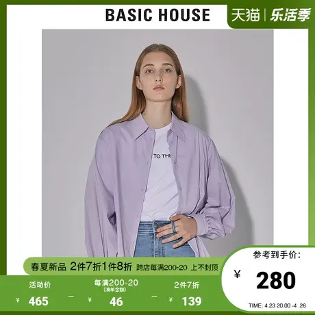 Basic House/百家好2022早春新款商场同款气质显瘦衬衫女HWWS120E图片