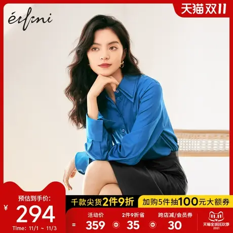 伊芙丽衬衫2021秋季新款设计感小众气质别致小上衣百搭方领衬衣女商品大图