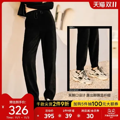 伊芙丽运动裤女2021新款束脚裤黑色宽松高腰裤子针织条绒休闲裤女图片