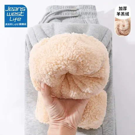 真维斯LIFE加绒裤子女秋冬款加厚羊羔绒棉裤宽松保暖休闲束脚裤W图片