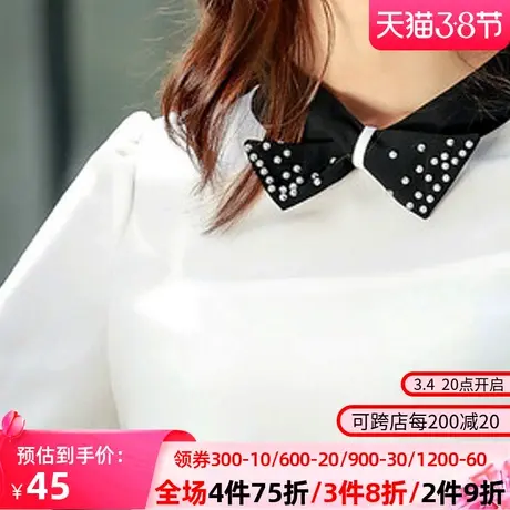 秋水伊人春季新款女装拼接撞色上衣衬衫F1618图片