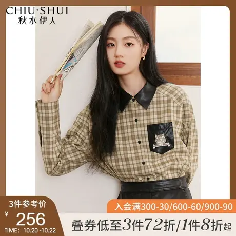 秋水伊人格子衬衫2021年冬季新款女装复古长袖上衣法式气质衬衣女图片