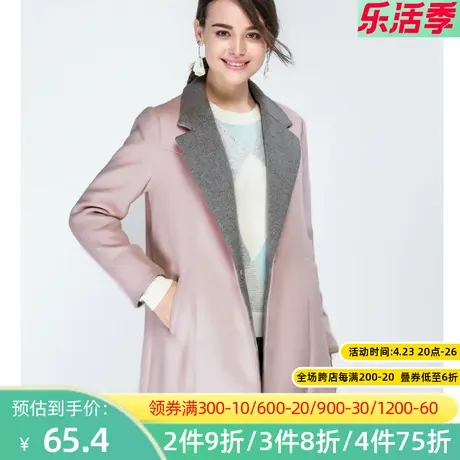 秋水伊人2020冬装新品女大翻领撞色拼接中长款呢子外套上衣F303图片