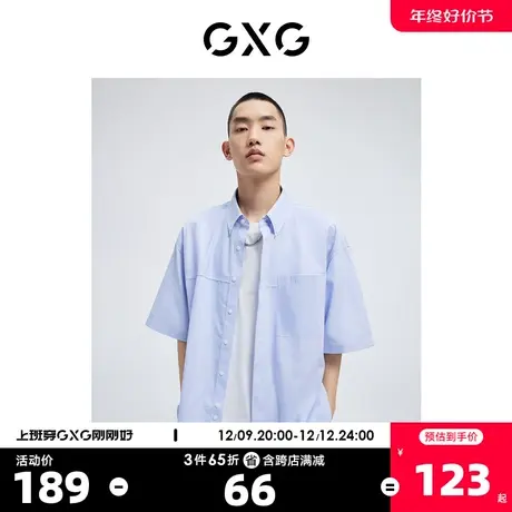 GXG奥莱 22年男装 夏季翻领短袖衬衫经典条纹后背金属装饰图片