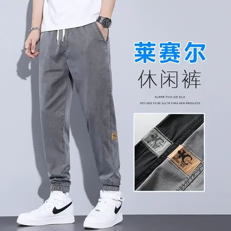 夏季薄款天丝九分休闲裤男士束脚2023新款哈伦工装裤子男款冰丝裤商品大图