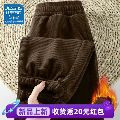 真维斯LIFE咖色灯芯绒裤子女秋冬款2024爆款小个子显瘦加绒运动裤商品大图