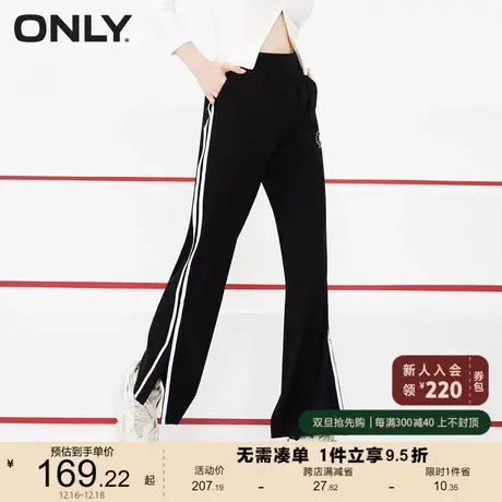 ONLY奥莱宽松显瘦胶印设计开叉长款休闲裤女商品大图