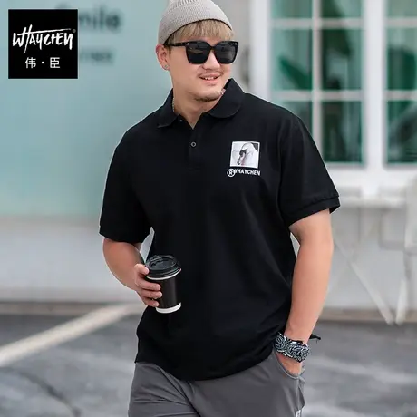 伟臣潮牌ins大码男装短袖POLO衫胖子加肥加大休闲纯棉半袖肥佬夏商品大图