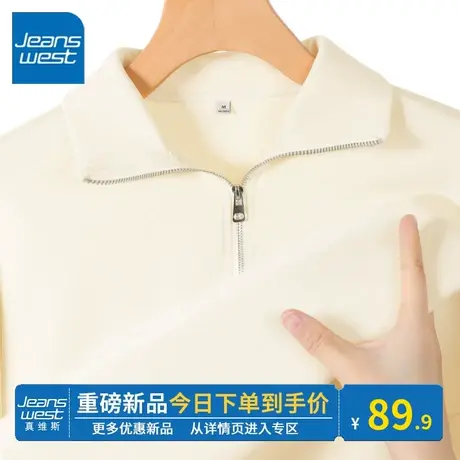 KV真维斯polo领卫衣女春秋2024新款宽松百搭杏色翻领上衣外套时尚商品大图