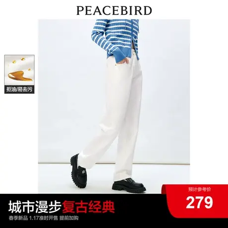 【二防】太平鸟高腰锥形牛仔裤女2024年春季新款白色宽松显瘦裤子图片