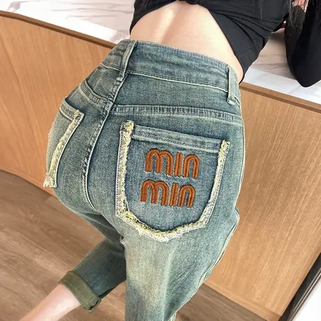 哈伦刺绣冷茶色牛仔裤女卷边春秋高腰显瘦毛边小个子九分老爹裤子商品大图