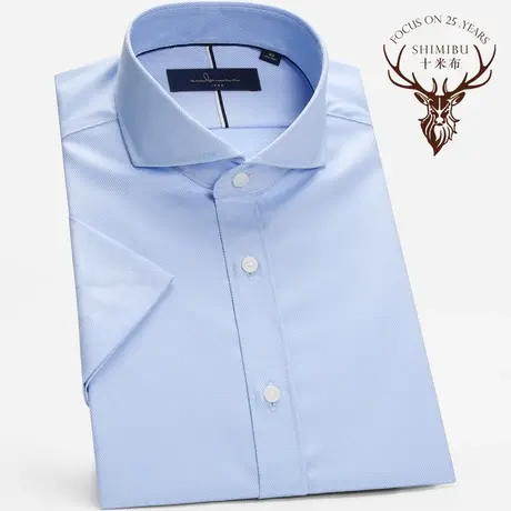 十米布夏季蓝色纯棉短袖衬衫80支双股男士修身易打理纯色商务衬衣商品大图