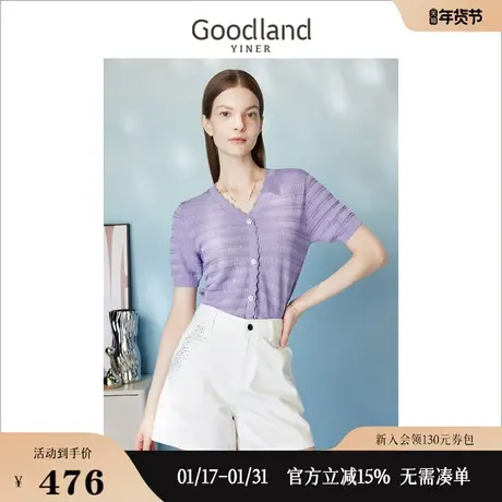 【紫雾春城】Goodland美地女装2023夏季提花金葱闪丝针织衫商品大图